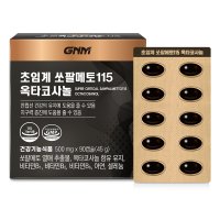 GNM자연의품격 초임계 쏘팔메토115 옥타코사놀 500mg x 90캡슐