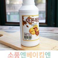 마론(밤) 레진 600g