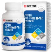 일양약품 액티브 마그네슘 플러스 비타민D 800mg x 120개입