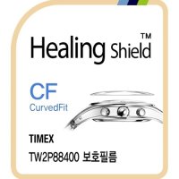 [힐링쉴드]타이맥스 TW2P88400 CurvedFit 고광택 시계액정보호필름 3매(HS1768771)