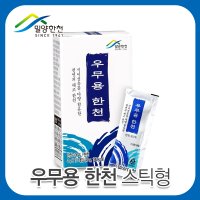 (주)밀양한천 우무용한천  1개  40g