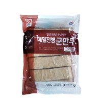 전국택배/메밀전병(사조오양 고기맛군만두 ) 1.2Kg