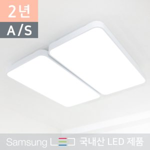LED조명 국산 거실등 120W 가정용 안방 전등 LED 방등