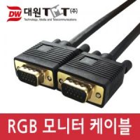 대원TMT RGB 케이블 (3+4)