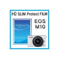 HR EOS M10 슬림 프로텍트 액정보호필름