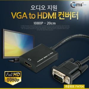 hdmitorgb 최저가 가성비상품