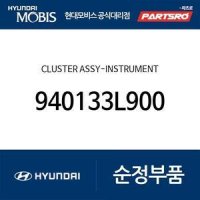 클러스터(계기판) (940133L900) 그랜저TG 현대모비스부품몰