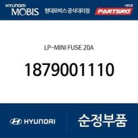 현대모비스 순정 로우 프로파일 미니 20A 퓨즈 (1879001110) 벨로스터,쏘나타YF,엑센트,제네시스,맥스크루즈,싼타페,투싼IX,그랜저 하이브리드,블루온,쏘나타YF 하이브리드