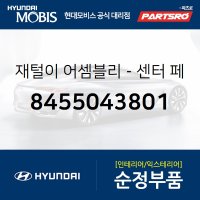 재떨이(재털이)-센터 페이셔 (8455043801)  그레이스, 포터