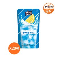 [쟈뎅] 까페리얼 블루레몬에이드 파우치 230ml x 20팩