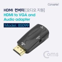 라이트컴 COMS HDMI to VGA 컨버터(BS099)