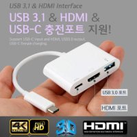 라이트컴 COMS Type C to HDMI USB 3.1 컨버터 (CL518)