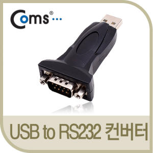 라이트컴 COMS USB to RS<b>232</b> 시리얼 컨버터(젠더형)