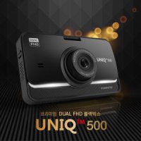 현대티앤알 UNIQ500 (2채널)