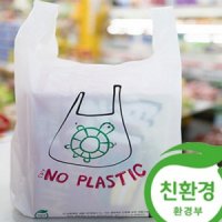 친환경 생분해 비닐봉투[비닐봉투 대형봉지]