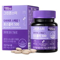 그린몬스터 다이어트 스폐셜 원 포스콜리500 800mg x 28정