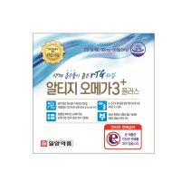 일양약품 알티지오메가3플러스 900mg x 60캡슐