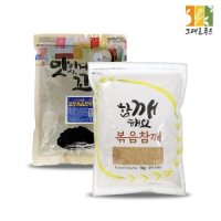 그대로푸드 볶음참깨(통깨)/볶음검정깨 1kg 수입산   흑임자 볶음참깨