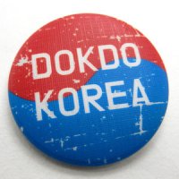 독도 DOKDO KOREA 태극 빈티지형 여행 기념 뱃지 뱃찌 배찌 뺏지 뺏찌 빼찌 기념품 82528