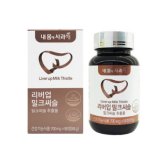 네추럴에프앤피 내몸에사과해 리버업 밀크씨슬 700mg x 90정