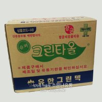 유한 물수건(물티슈) 1박스(400봉입) /