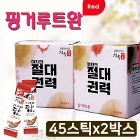 판두라틴 핑거루트 분말 가루인도네시아 핑거루트환-2박스