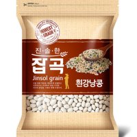 진솔양곡산업 진솔그레인 미국 흰강낭콩 4kg