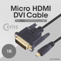 라이트컴 COMS Micro HDMI to DVI-D 케이블