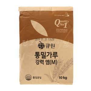 CJ제일제당 백설 강력 밀가루 2.5kg