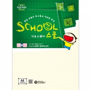 삼원.아트스퀘어 스쿨.A22-1(로얄보드)