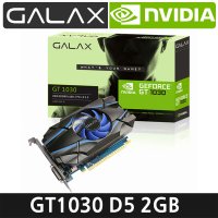 갤럭시코리아 GALAX 지포스 GT1030 D5 2GB