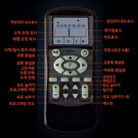 스카로 - 테니스로봇 리모컨 로보트 리모콘 TNR-401R