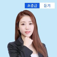 [프랑스어인강] 프랑스어 프랑스어 듣기 (A1-A2) / 시원스쿨닷컴