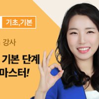 "[러시아어인강] 토르플 기초, 기본 단계 - 쓰기 / 시원스쿨닷컴"