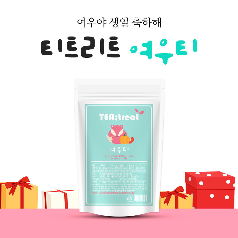 여우라인 이미지