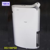 LG 휘센 DQ198PSE