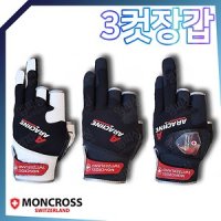 몽크로스 민물 바다 루어 3컷 낚시장갑 GN-301