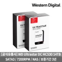 WD Ultrastar 7200RPM 256MB 2PACK