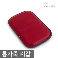 PRODIR 통가죽 카드 명함지갑 TONG