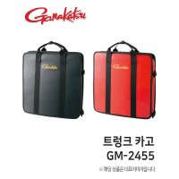 가마가츠 트렁크카고 축소수납가능 GM-2455