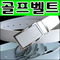 디니떼 골프벨트 남성 흰색 남자 가죽 밸트 여성 디니떼