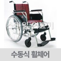 WHEELCHAIR - 미키코리아 알루미늄 수동식휠체어 미라지시리즈 MIRAGE7(22/24 , 바퀴분리형 )