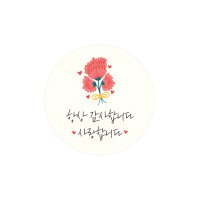 어버이날001-아멜리 사랑스러운 카네이션 5cm원형 스티커 10개