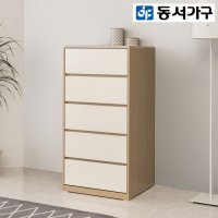 동서가구 티파니 600 5단 하프 서랍장