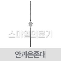 INSTRUMENT 인스트루먼트 의료용프로브-독일 HEBU 안과은존대 HB7160 00-0 BOWMAN LAGRYMALK PROBE SILVER