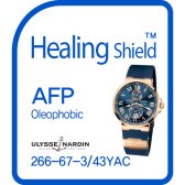 율리스 나르덴 Marine Chronometer 263-67-3 올레포빅 시계보호필름 2매 43YAC