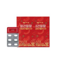 씨스팡 칸탈로프멜론 혈관팔팔 피부팔팔 500mg x 30정