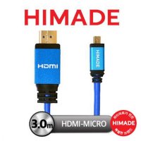 하이메이드 HDMI to Micro HDMI 케이블(HIMCAB-HBL-HM)