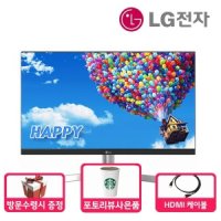 LG전자 LG전자 24ML600SW 60cm 모니터 화이트 오늘출발 /M