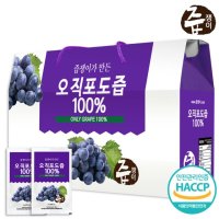 100% 포도즙 1박스 30포